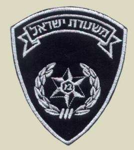 ISRAEL POLICE Embroidered Shoulder Patch  