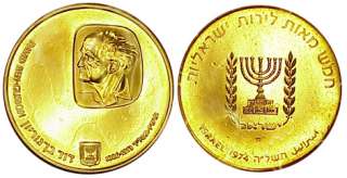 500 Lirot 1974 ISRAEL GOLD PROOF Ben Gurion rare world commemorative 