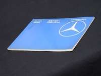 Mercedes w126 (1982) 300SD TurboDiesel Owners Manual  
