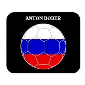  Anton Bober (Russia) Soccer Mouse Pad 