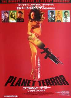   [Planet Terror ] Robert Rodriguez/ Quentin Tarantino B2size  