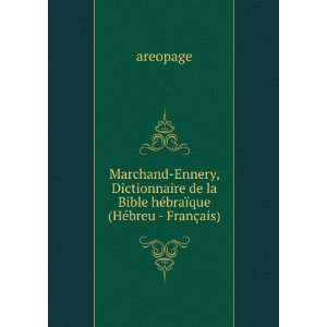   de la Bible hÃ©braÃ¯que (HÃ©breu   FranÃ§ais) areopage Books