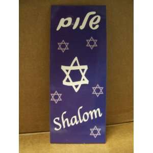  Shalom & Magen David Magnetic Bookmark 