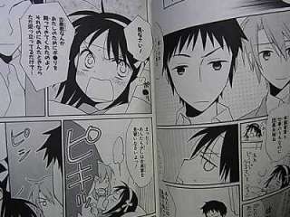 Haruhi Suzumiya Comic Anthology Kyon Koizumi Manga 2009  