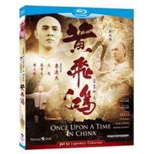  Once Upon a Time in China [Blu Ray] 