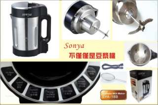 Sonya Soy Milk Soymilk Maker 7in1 All stainless steel  