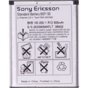  [Sony Retail Packaging] Sony Ericsson OEM Standard Battery for Sony 