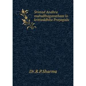   Andhra mahaBhagavatham lo krittaddhita Prayogalu Dr.R.P.Sharma Books