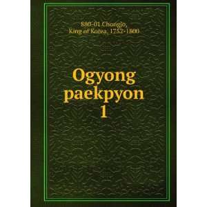  Ogyong paekpyon. 1 King of Korea, 1752 1800 880 01 