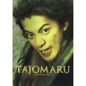  (27 x 40 Inches   69cm x 102cm) (2009) Japanese Style B  (Shun Oguri 