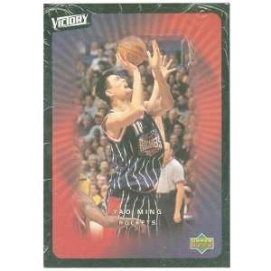  Houston Rockets 50 Card Pack