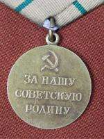 Soviet Russian WW2 ODESSA DEFENSE Medal Order Voenkomat  