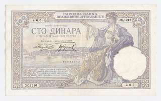 YUGOSLAVIA 100 Dinara 1.12.1929 XF/AU *RARE WATERMAK*  