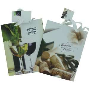 Seasonal Packaging Happy Purim Gift Bag   Wine, Medium 