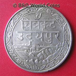 INDIA MEWAR 1928 ONE 1 RUPEE SILVER 30.5mm COLLECTABLE INDIAN COIN Y 