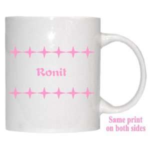  Personalized Name Gift   Ronit Mug 