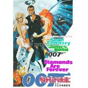  james Bond 007 Diamonds Are Forever Movie Poster   11 x 17 