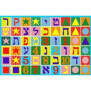  Hebrew Numbers & Letters Area Rug   3 3 x 4 10