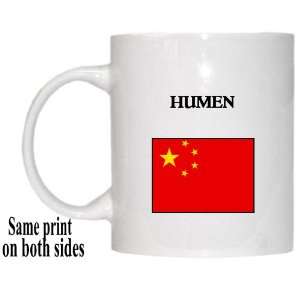  China   HUMEN Mug 