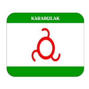  Ingushetia, Karabulak Mouse Pad 