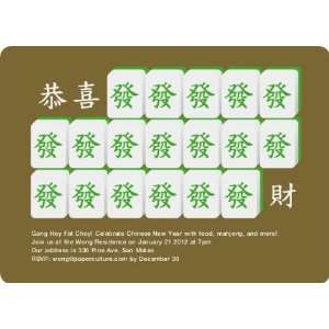  Mahjong Good Luck Tiles