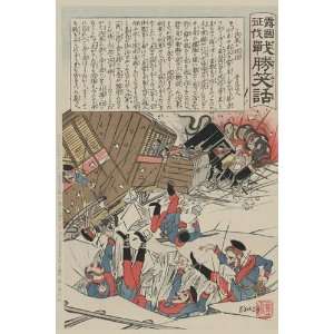  Japanese Cartoon Train Wreck 1900 12 x 18 Poster