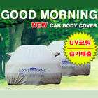 Ssangyong Korando C Actyon Kyron Rexton Rodius Musso Car Body Cover