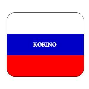  Russia, Kokino Mouse Pad 