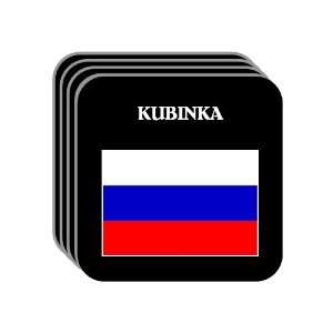  Russia   KUBINKA Set of 4 Mini Mousepad Coasters 