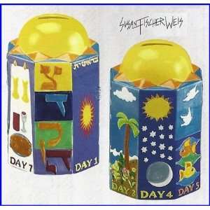   Ceramic Tzadakah Box 7 Days of Creation H5 