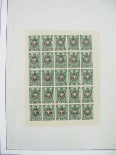 Russia Stamps 1923 Group Of Imperf Sheets  
