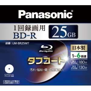  PANASONIC Blu ray BD R Recordable Disk  25GB 6x Speed  1 