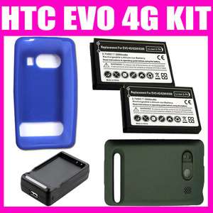 New HTC EVO 4G Extended Battery 3500mAh (2Pcs) + Cover + Charger 