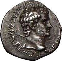   and DIVUS AVGVSTVS Silver Drachm   GORTYNA, CRETE, 37 41 AD. Very RARE