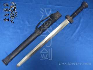   sword by qiu family who have specialized in making swords for hundreds