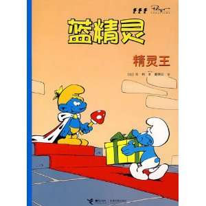  The Smurfs Series Toys & Games