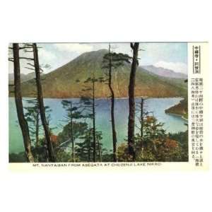  Mt Nantaisan Chuzenji Lake Postcard Nikko Japan 