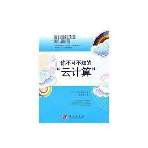   (Chinese Edition) (9787030293770) BA ZI ZHI LI ZHU LI KE QIU Books
