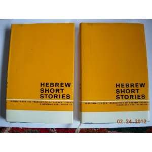  Hebrew Short Stories An Anthology, Two Volumes S.Y 