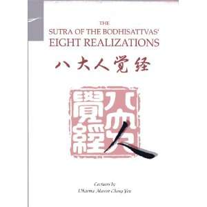  The Sutra of the Bodhisattvas Eight Realizations 