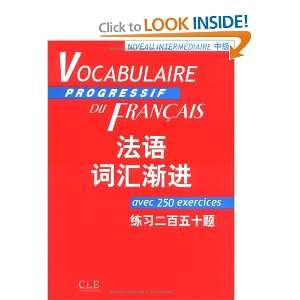  Vocabulaire Progressif Du Francais French Chinese Version 