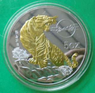 zodiac collection silver&gold coin year of Tiger 1998  