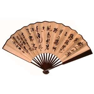 Chinese Calligraphy Folding Fan  Large 