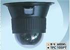 PIR Motion Detection Auto Tracking Pan & Tilt CCTV Camera 1/3 Sony 