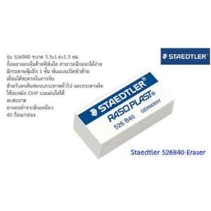  Staedler Eraser,lead Pencil Eraser   3.3 x 1.6 x 1.3   1 