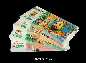 HELL NOTES FENG SHUI MONEY 320 Set Chinese New Year  