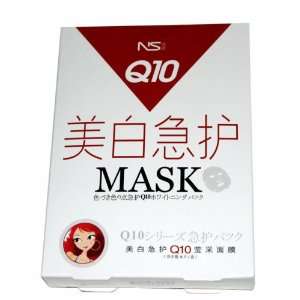 Spots Skin Care Q10 Whitening Facial Mask 