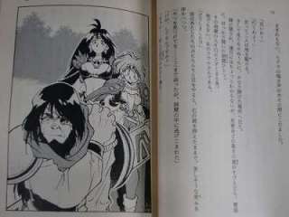 Slayers Special novel 1~30 Complete Set Hajime Kanzaka  