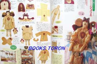Country Dolls No.10/Japanese Craft Pattern Book/e90  