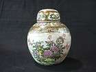 Rose Medallion Ginger Jar with Lid / Chinese Porcelain Jar /